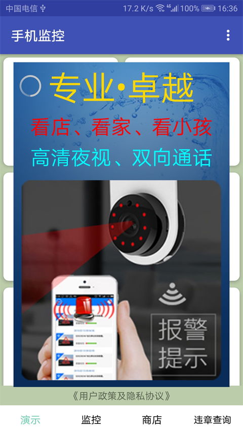 截图1