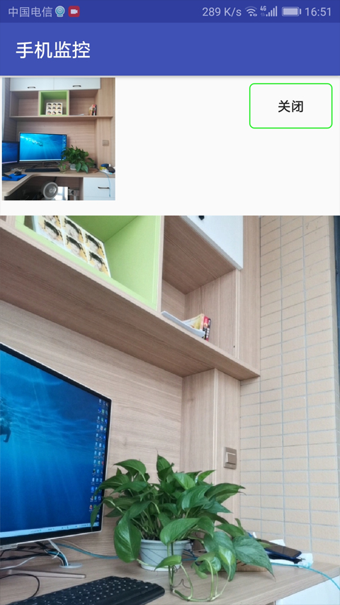 截图4